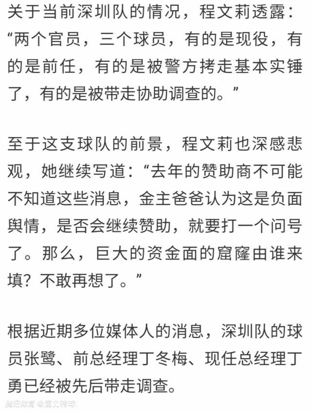 本赛季由于伤病，卡塞米罗已经缺席了12场曼联的比赛。